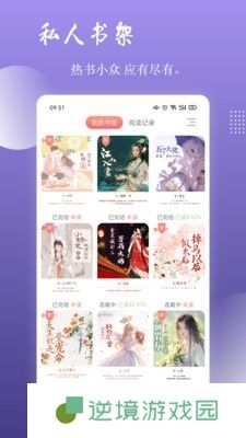 读乐星空免费阅读