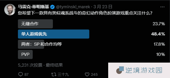 极乐软件园