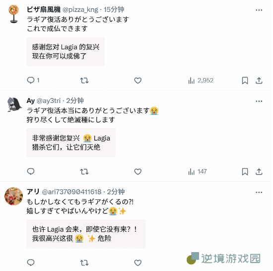 极乐软件园