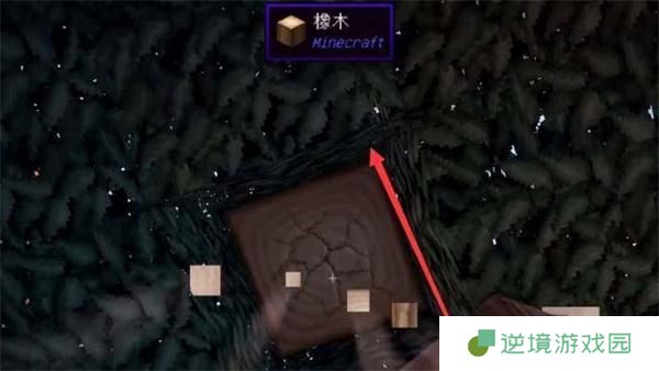 我的世界鲁伯特之泪合成方法