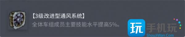 坦克世界T26E5配件选择推荐