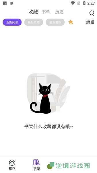漫士多漫画免费版