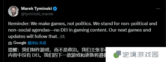 极乐软件园