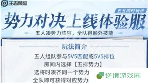 王者荣耀2025五五开黑是几号