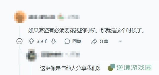 极乐软件园