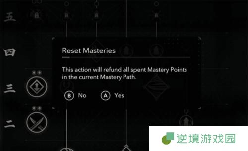 刺客信条影技能点怎么重置