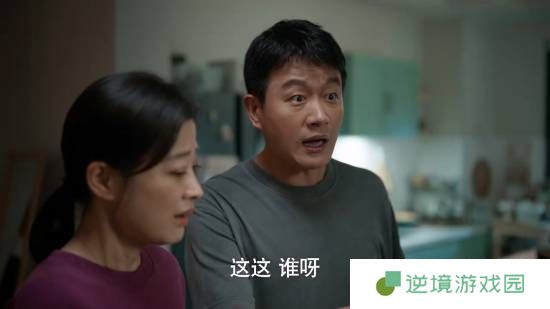 极乐软件园
