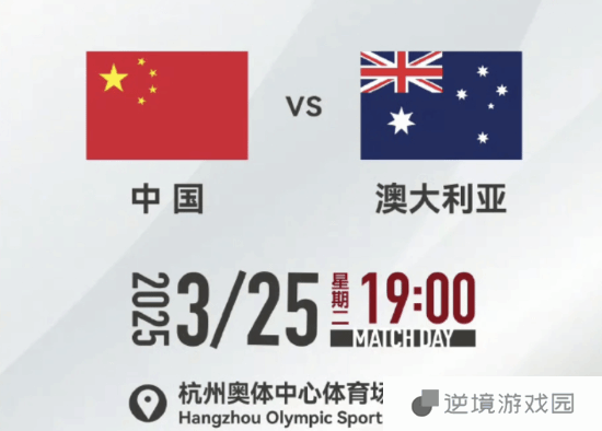极乐软件园