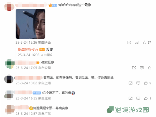 极乐软件园
