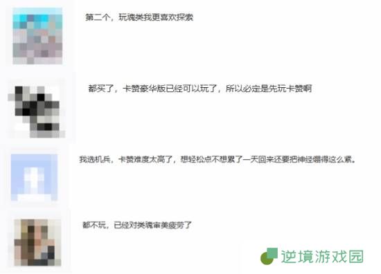 极乐软件园