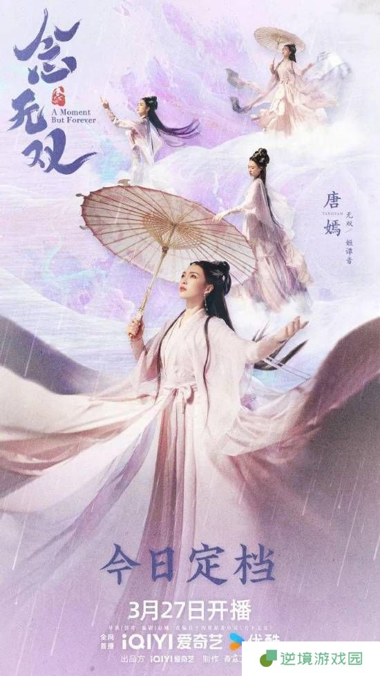 极乐软件园