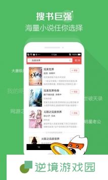百书楼