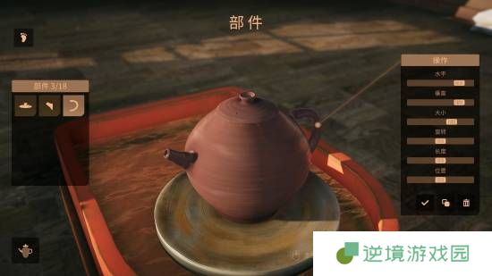极乐软件园