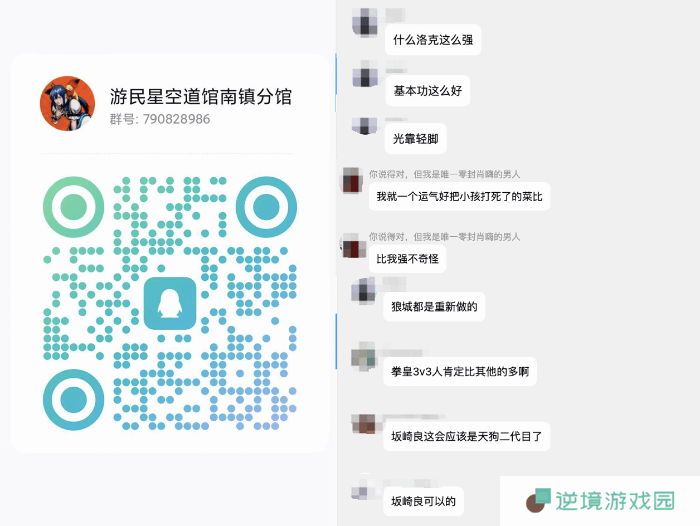 极乐软件园