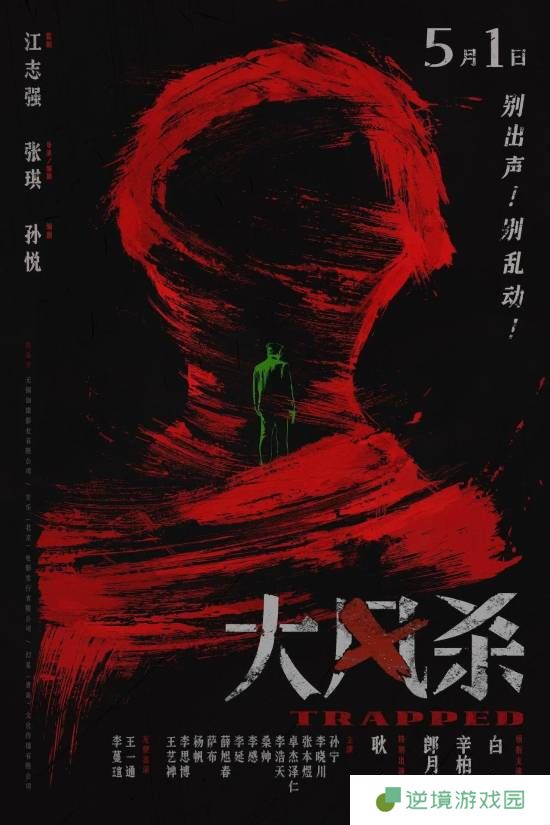 极乐软件园