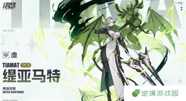 伊瑟重启日角色强度排行榜一览