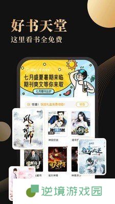 休尚小说免费阅读