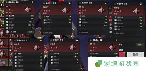 伊瑟重启日怎么玩