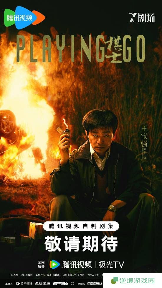 极乐软件园