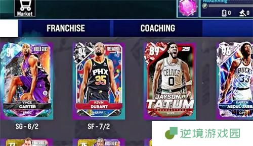 nba2k手游配置高吗