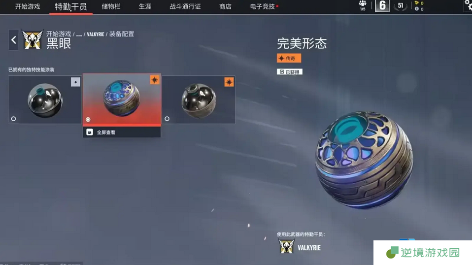 彩虹六号围攻X实机画面泄露 战术系统全面升级