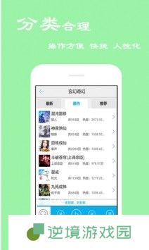 天天评书网有声小说相声app下载安装-天天评书网(听书神器)有声小说相声下载v1.0