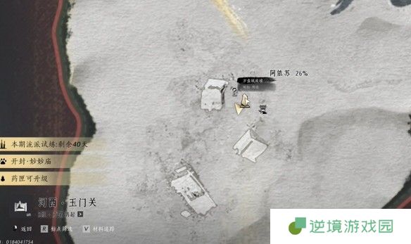 游戏广场网4