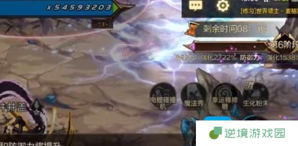 dnf手游雷龙打法攻略