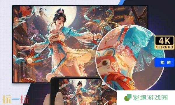 uu远程怎么获取 uu远程最新获取方式分享