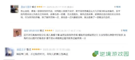 极乐软件园