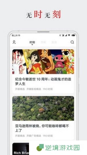 厚墨去广告版app下载安装-厚墨清爽纯净无广告版下载v5.0.1