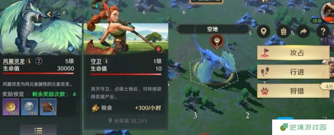 荒野国度狩猎怎么玩-狩猎玩法与规则