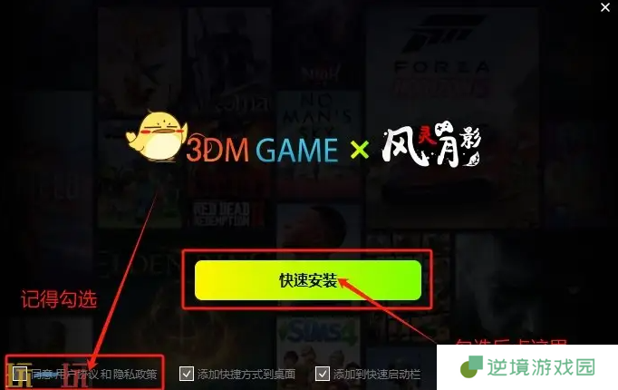 风灵月影入口地址分享 风灵月影在线获取方式介绍
