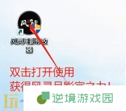 风灵月影入口地址分享 风灵月影在线获取方式介绍