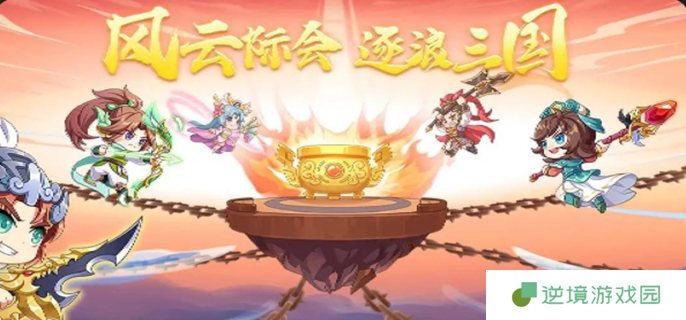 qq三国符咒升级表-符咒升级材料所需
