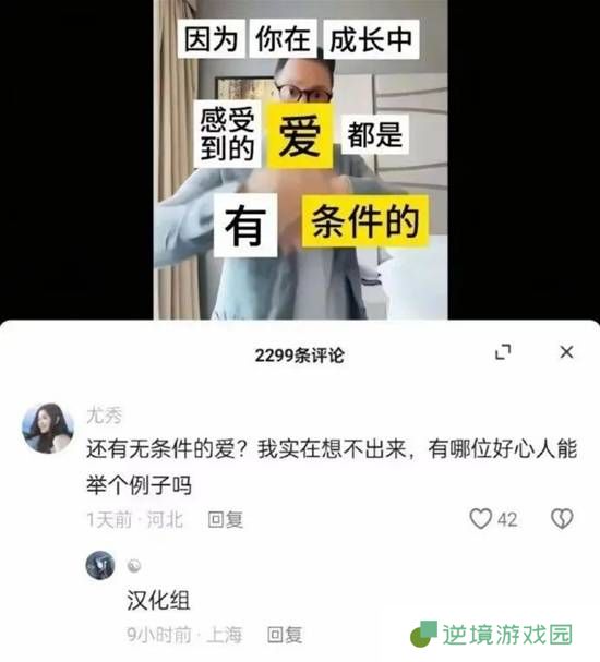 极乐软件园
