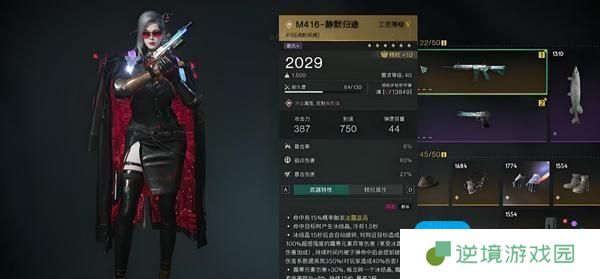 七日世界刷怪武器选哪个