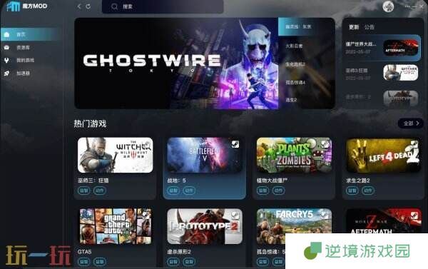 魔方修改器cdkEY兑换码大全 魔方修改器礼包码一览