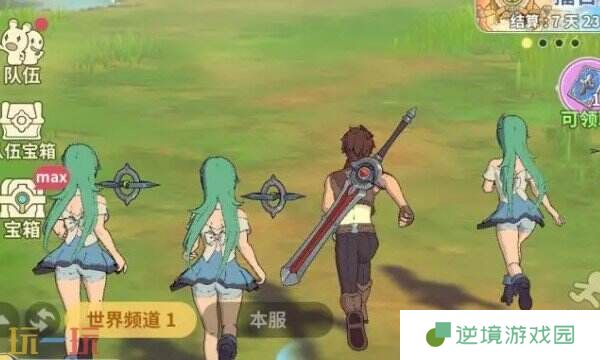 云海之下秘宝兑换什么 云海之下秘宝兑换优先级推荐