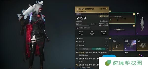 七日世界刷怪武器选哪个