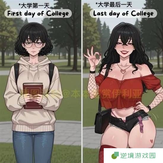 极乐软件园