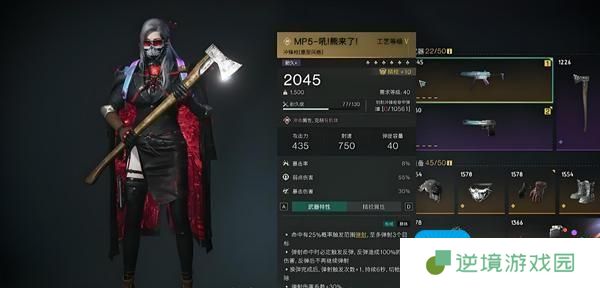 七日世界刷怪武器选哪个