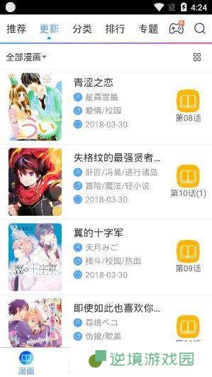 大妈之家app下载_大妈之家免vip和谐版下载