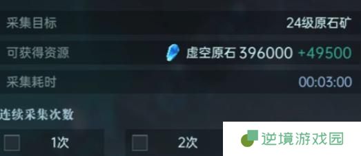 群星纪元怎么采矿