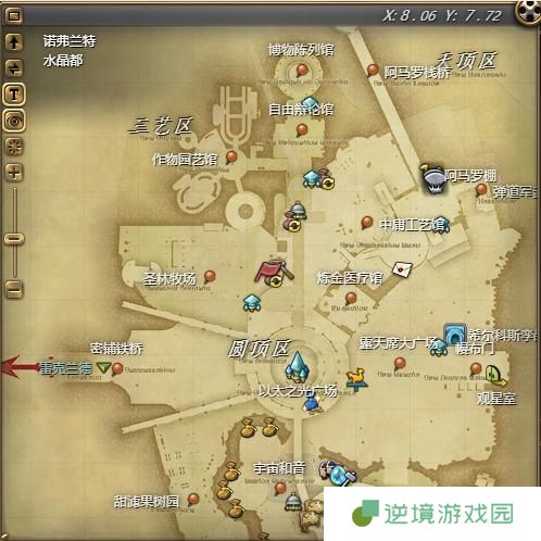 最终幻想14水晶世界恩莫族人偶宠物怎么获得