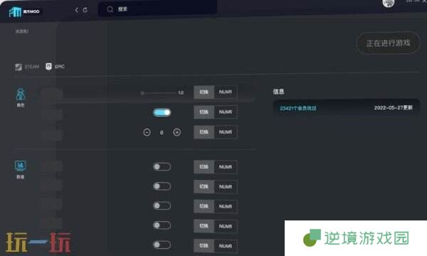 魔方修改器cdkEY兑换码大全 魔方修改器礼包码一览