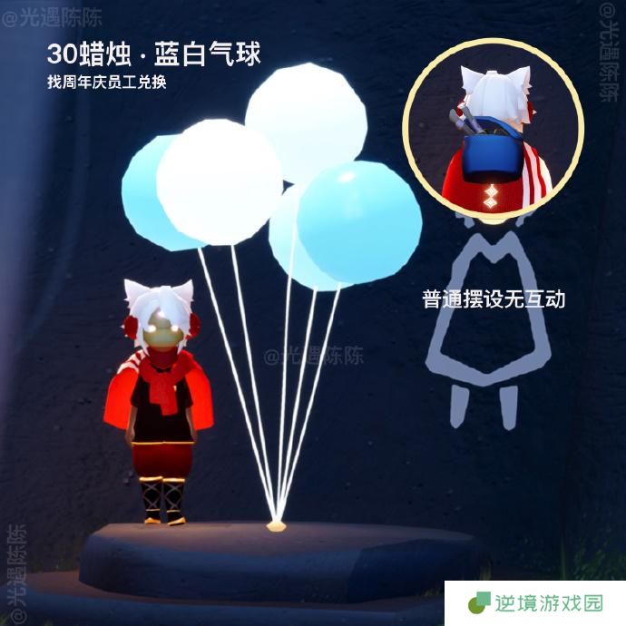 光遇六周年有哪些2025 光遇六周年物品一览