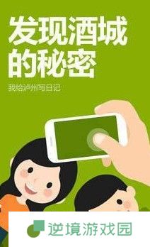 今日泸州app下载_今日泸州安卓版下载v0.0.3