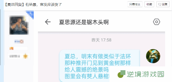 极乐软件园