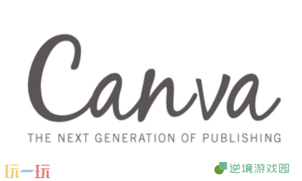 Canva怎么导出到PS PSD文件导出方法介绍
